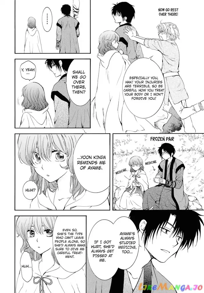 Yona of the Dawn Chapter 177 image 19_optimized